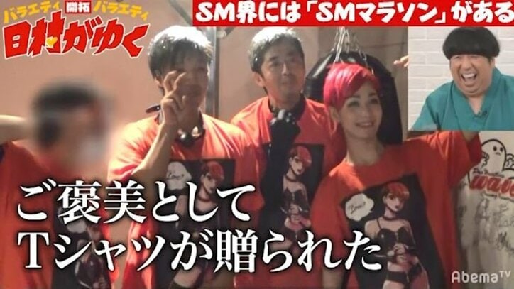 コースは山手線1周！全30キロに及ぶ「SMマラソン」にバナナマン日村、大爆笑！「面白すぎて声がでない」