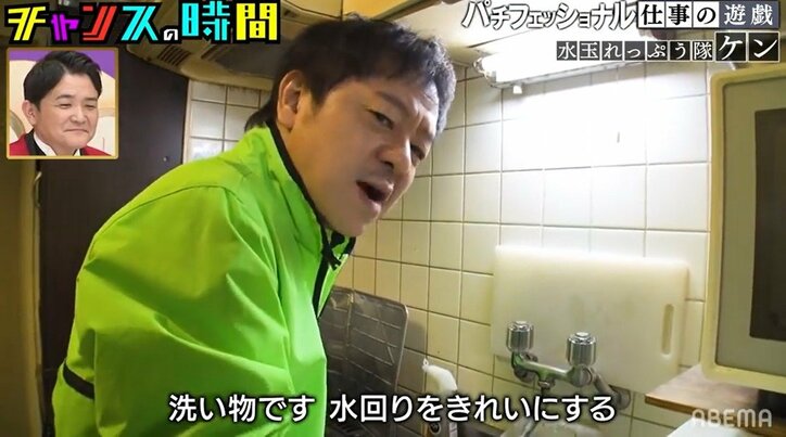 ベテラン芸人の”パチンコ必勝法”を千鳥大悟が称賛「お手本のような方」「この人が本物」