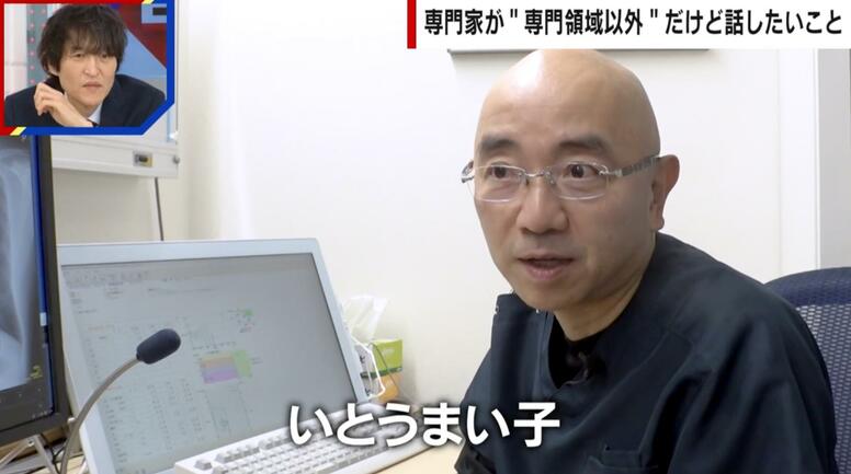 ニュースでおなじみの「専門家」、実はこの分野も詳しかった…医師の「いとうまい子愛」、経済評論家の「ワイン」、アキダイ社長の「ボクシング」