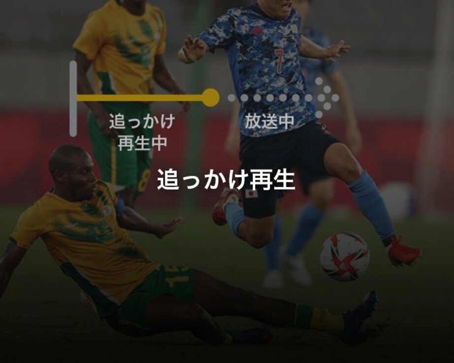 ABEMAでFIFA ワールドカップを視聴する方法は?マルチアングル、見逃し配信、追っかけ再生など便利な機能をご紹介