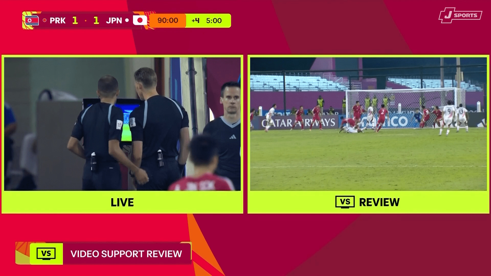 PK有無が映像判定されたが…