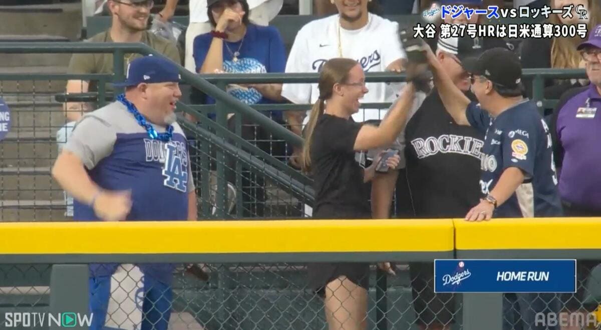 大谷翔平の強烈27号を女子大学生が“スーパーキャッチ”「うますぎるw