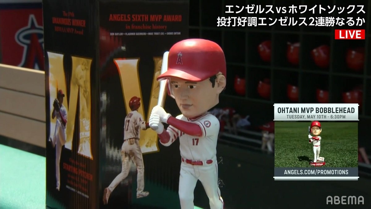 値下げしました‼️大谷翔平MVPボブルヘッド 大谷翔平 MVP 2021 ボブルヘッド 年最優秀選手賞記念 エンゼルス