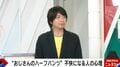 宮崎謙介氏、物議を醸す「おじさんのハーフパンツ」姿を披露 批判の声に「不快ですかね?」