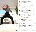 「全然ちゃうわ（笑）」「なーちゃん最高」鈴木奈々、ファン総ツッコミの“クセすご大胆ダンス”披露