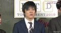 内川幸太郎、トータル首位で2年連続決勝進出「栄冠を必ず」/麻雀・RTDトーナメント2019準決勝B