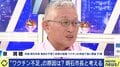 「在庫があるのに頭を下げて予約を取り消す市長なんて、どこにもいない。実質的に“在庫”は無い」突然のワクチン供給量減少に憤る兵庫県明石市の泉房穂市長