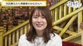 “下野内田と夜あそび”4年の歴史に幕…内田真礼大号泣『声優と夜あそび』