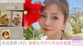 イケメン長男の顔出しが話題・住谷杏奈、豪華な手作り弁当を披露「5時半起きも体が慣れてきました」