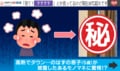 38℃超の高熱を出した5歳息子→柱にしがみつく“謎の元気アピール”に驚愕「格好すごすぎない!?」「蝉のクオリティが高い」など反響