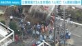 工事現場で3人生き埋め 1人死亡 1人救助活動中