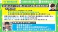 「なめてんの?」前澤友作氏がメタ社に激怒 日本は後回しなのか? 専門家「メタ社にとっては“セクストーション”の方が深刻」