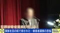 家族が目の前で殺された。遺族を悩ます“二次被害”「100％被害者なのに」公営住宅から拒否、ウソの流布と誹謗中傷も