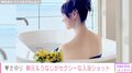 「かつみさゆり」さゆり（54）、美背中際立つ“入浴ショット”を披露 「袋とじくらいのサービスカット!!」「たまりません」と絶賛の声