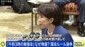 「午前3時の総理勉強会」なぜ物議?“質問通告”に泉房穂氏「台本を読んでるだけのお芝居。もう紙に交換したらいい」「政治家なんだから自分の言葉で発信するべき」
