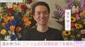 「ニトリの人」CM出演の清水伸(54)契約終了を報告「ずっと見れると思ってたのに」など驚きの声
