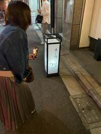 尼子勝紀『今夜はお寿司』