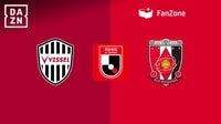 【無料中継】ヴィッセル神戸 vs 浦和レッズ（2月15日14時KO）