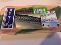 山田花子『このメニューにした理由』