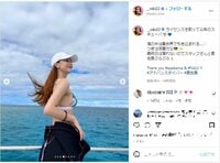 Nikiのスタイルの良さが際立つヘルシーなビキニショットにファン称賛「最高やん」「全部美しい」