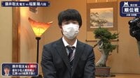 【映像】藤井竜王-稲葉八段戦 終局時の様子