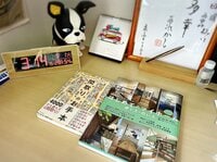 石田あゆみ『石田家、マイホーム買います！』