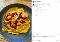 庄司智春、外出先で届いた長女からのメッセージに「あぁ〜可愛い」 妻・藤本美貴も反応「えー 優しい」