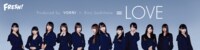 【公式】=LOVEチャンネル | FRESH!(フレッシュ) - 生放送がログイン不要・高画質で見放題