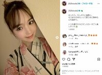 「ロマンスカーすごく楽しかった」藤田ニコル、浴衣姿で温泉旅行を報告 「オフ感満載」「浴衣可愛い」の声