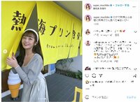 てんちむ、胸元チラリの清楚コーデを披露し「一緒にデートしたいなぁ」「さいこうかわいいです！」と絶賛の声