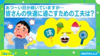 天才発想から“大馬鹿”に!?一体何が…