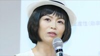 だいたひかる　“骨頭壊死”診断