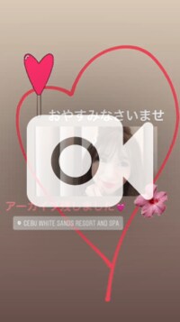 中村江莉香『フィリピンからおっはー！です』