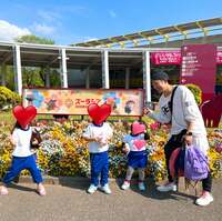 石田あゆみ『★親子遠足★』