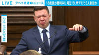 【映像】18歳男が裁判中に号泣 BLMデモで2人射殺か アメリカ