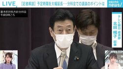 分科会では北海道・茨城・石川・徳島の“まん延防止”追加も争点に 「専門家から心配する声が次々と」