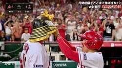 また取れちゃった…大谷翔平30号の裏でホームラン兜の一部がポロリ「壊れてて草」
