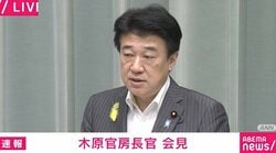 中国が海保測量船に「2日連続」調査中止要求 木原官房長官「領土・領海・領空、我が国の権利は断固として守り抜くという決意の下で引き続き、毅然かつ冷静に対処」 海洋調査は継続
