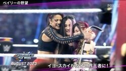 悪役女子レスラーの素顔…プライベートで笑顔の3ショットが「応援したくなる」 リング上とのギャップに反響