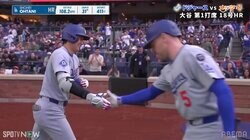 歓喜のド軍ナインと対照的？フリーマン＆大谷翔平、HR直後のやり取りがアツい！ 大谷が「ペコリ」中継が捉えた“仕草”に注目
