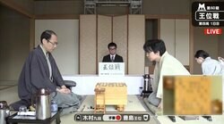豊島将之王位 対 木村一基九段　戦型は相掛かり　昼食は“相うな重”／将棋・王位戦七番勝負