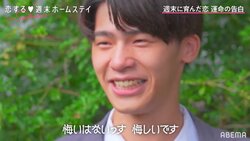 「振られるってわかってたけど…」がくと、ましろに玉砕覚悟の告白も想い届かず涙『恋ステ』#6