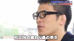 青木真也、RIZINは「ステップの軽さは良いですよね」