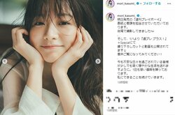 森香澄の“自然体”なグラビアショットにファン歓喜 「何気ない表情が堪らなく魅力的」「最高に可愛い」