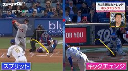 サイヤング賞有力候補・山本由伸のスプリットが打たれない理由？「みんな投げたいけど…」川﨑宗則が“日本人だけが持つ特性”を徹底解説！