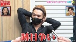 まるで『クローズ』の世界…学生時代「30対30の抗争」を経験してきた若者が衝撃のカミングアウト