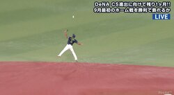 ヤクルト・西浦は田中浩康2世？　元ヤクルトの先輩を連想させる曲芸キャッチを披露