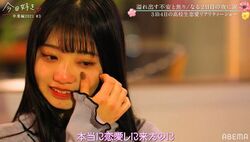 「恋愛しにきたのに…」現役アイドル・なる、気持ちが分からず涙『今日好き』卒業編2021第3話