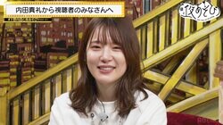 “下野内田と夜あそび”4年の歴史に幕…内田真礼大号泣『声優と夜あそび』