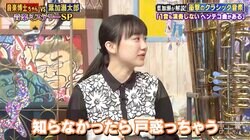 芦田愛菜＆サンドウィッチマン、「世界一簡単な曲」に衝撃「知らなかったら戸惑っちゃう」